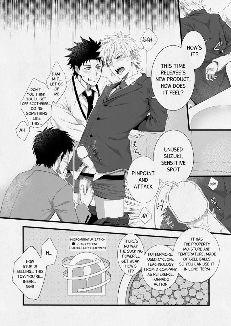 H Jigyoubu Eigyou Ichi Ka | H Department Division One