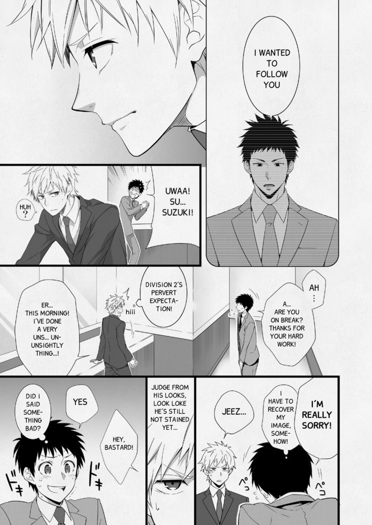 H Jigyoubu Eigyou Ichi Ka | H Department Division One