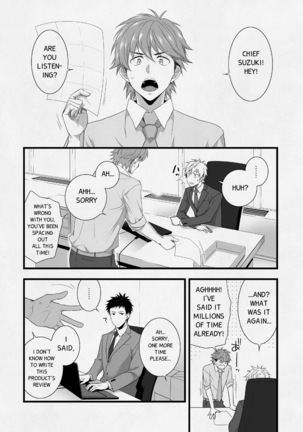 H Jigyoubu Eigyou Ichi Ka | H Department Division One Page #31