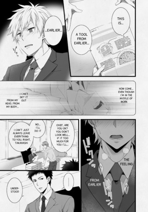 H Jigyoubu Eigyou Ichi Ka | H Department Division One - Page 32