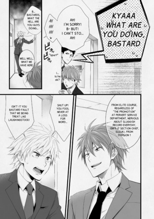 H Jigyoubu Eigyou Ichi Ka | H Department Division One Page #8