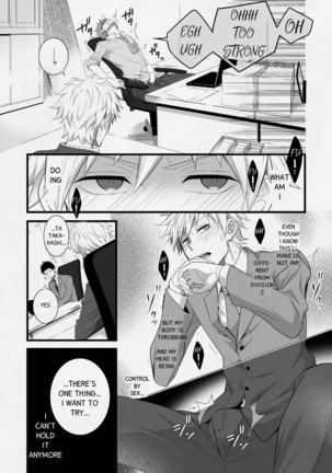 H Jigyoubu Eigyou Ichi Ka | H Department Division One - Page 36