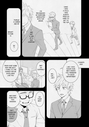 H Jigyoubu Eigyou Ichi Ka | H Department Division One Page #16