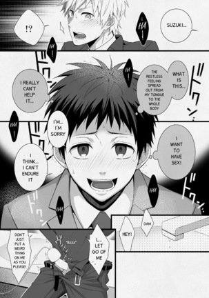 H Jigyoubu Eigyou Ichi Ka | H Department Division One Page #26