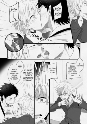 H Jigyoubu Eigyou Ichi Ka | H Department Division One Page #22
