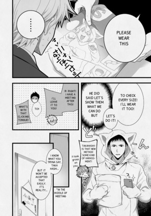 H Jigyoubu Eigyou Ichi Ka | H Department Division One Page #15