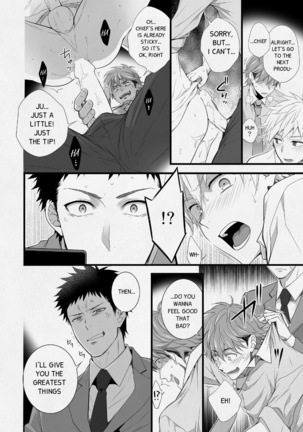 H Jigyoubu Eigyou Ichi Ka | H Department Division One Page #41
