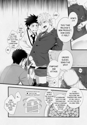 H Jigyoubu Eigyou Ichi Ka | H Department Division One Page #27