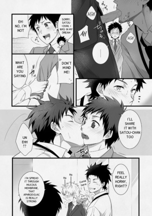 H Jigyoubu Eigyou Ichi Ka | H Department Division One - Page 25