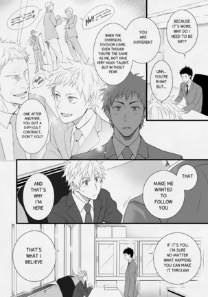 H Jigyoubu Eigyou Ichi Ka | H Department Division One Page #13