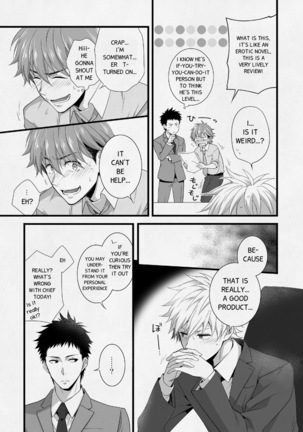 H Jigyoubu Eigyou Ichi Ka | H Department Division One Page #34