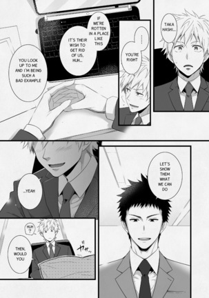 H Jigyoubu Eigyou Ichi Ka | H Department Division One Page #14