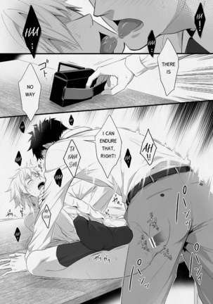 H Jigyoubu Eigyou Ichi Ka | H Department Division One Page #47