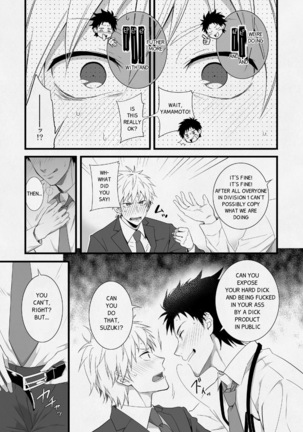 H Jigyoubu Eigyou Ichi Ka | H Department Division One Page #20