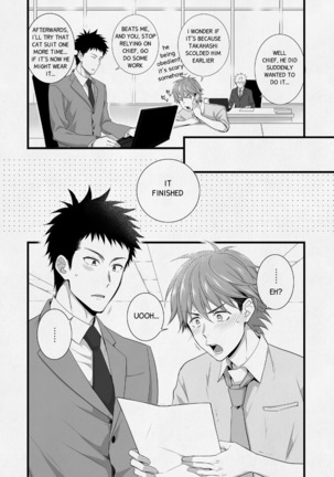 H Jigyoubu Eigyou Ichi Ka | H Department Division One Page #33