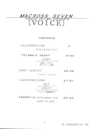 VOICE - Page 5