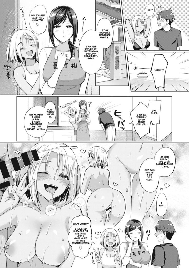 Tokonatsujima no Yuuwaku #1-2 | The Seduction of Tokonatsu Island #1-2