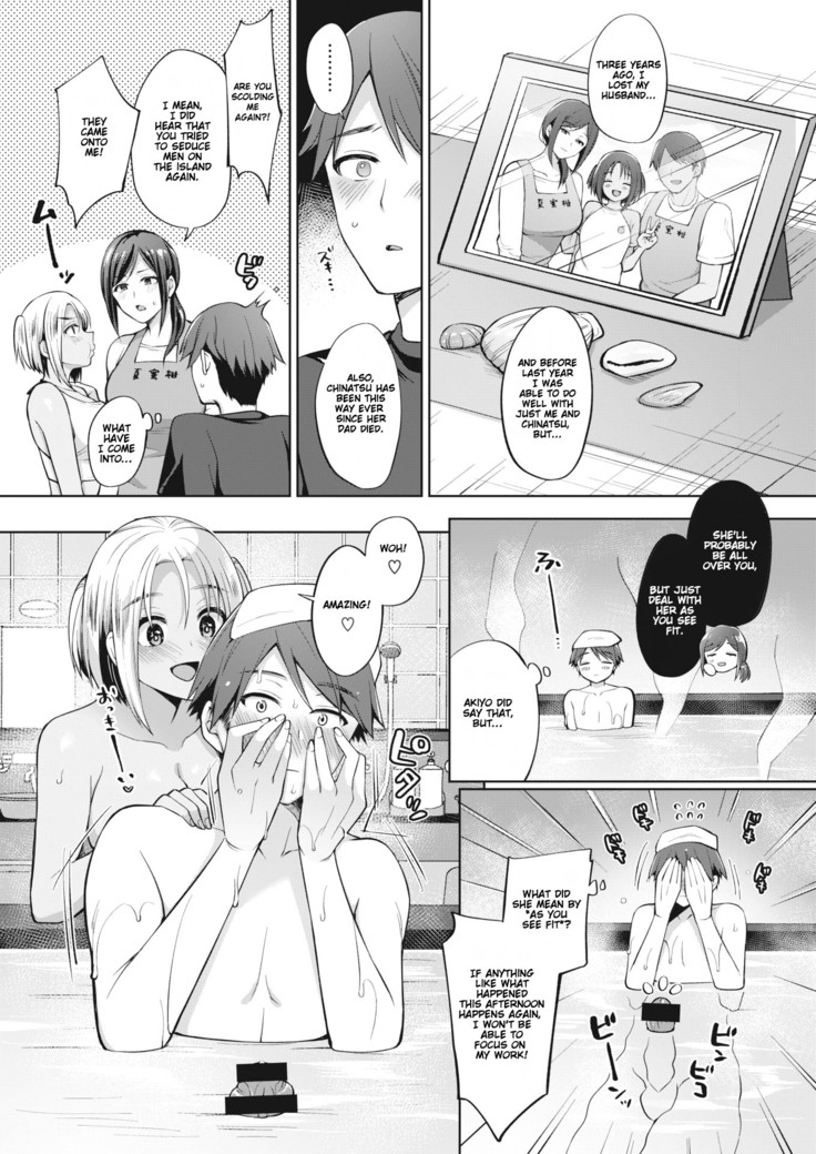 Tokonatsujima no Yuuwaku #1-2 | The Seduction of Tokonatsu Island #1-2