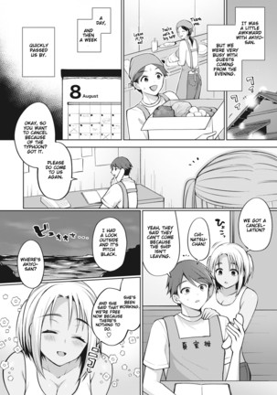 Tokonatsujima no Yuuwaku #1-2 | The Seduction of Tokonatsu Island #1-2 Page #22