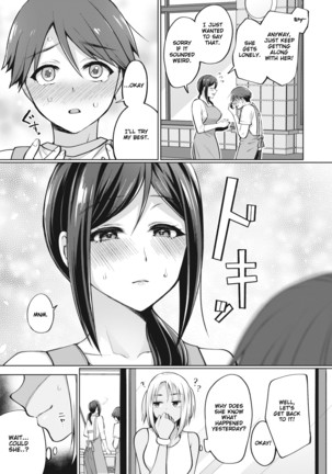 Tokonatsujima no Yuuwaku #1-2 | The Seduction of Tokonatsu Island #1-2 Page #21
