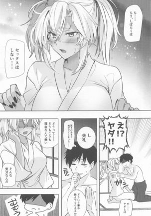 musashisannoyorujijo hishokannosajikagenhen - Page 15