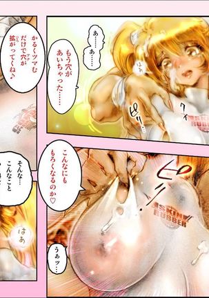 SEE-THROUGH ANGEL Shokushu Reloaded - Page 49