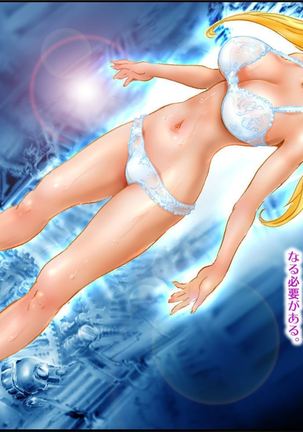 SEE-THROUGH ANGEL Shokushu Reloaded