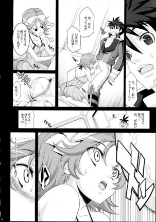 PRETTY HEROINES 2 Page #6