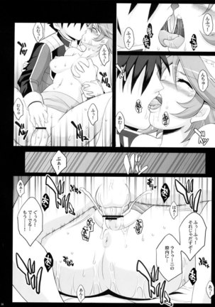PRETTY HEROINES 2 Page #14