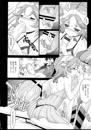 PRETTY HEROINES 2 Page #8