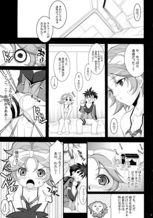 PRETTY HEROINES 2 - Page 5