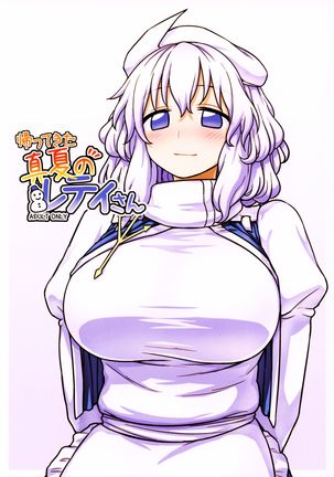 Kaettekita Manatsu no Letty-san