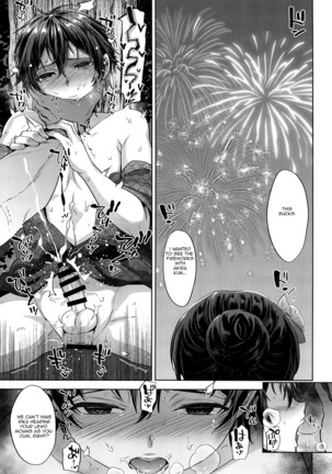 The Fireworks Festivals Secret - Page 24