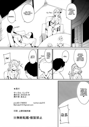 Ohara no Kyuujitsu | Ohara's Day Off - Page 29