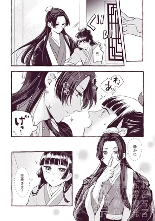 Image 14350638