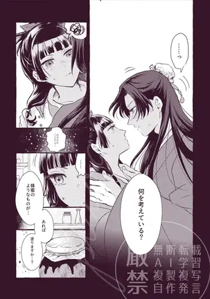 Image 14350658