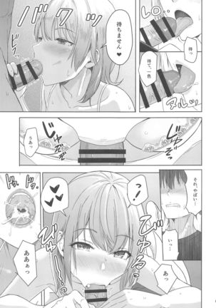 Iroha ~Reverse~  Soushuuhen Page #69