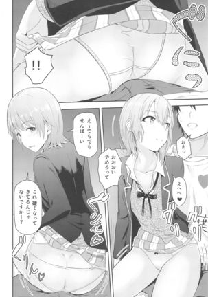 Iroha ~Reverse~  Soushuuhen Page #52