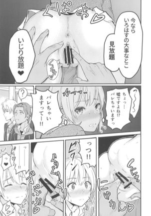 Iroha ~Reverse~  Soushuuhen Page #35