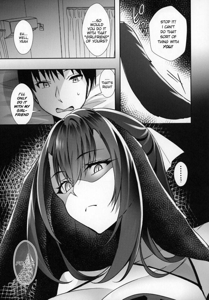 Kanojo ga Dekitara Pet ga Yande Succubus ni Natta Hanashi | When I got a girlfriend, my pet fell ill and became a succubus