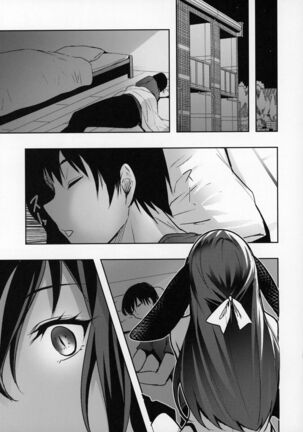 Kanojo ga Dekitara Pet ga Yande Succubus ni Natta Hanashi | When I got a girlfriend, my pet fell ill and became a succubus - Page 12