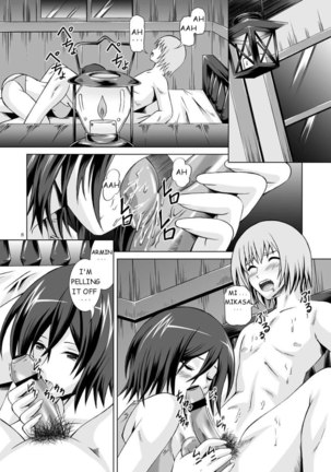 Attack On Hope - Page 7
