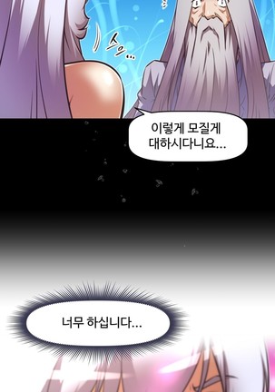 Brawling Go Ch.53-69 Page #702