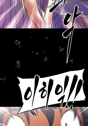 Brawling Go Ch.53-69 Page #719