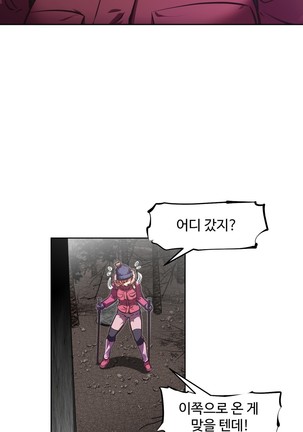 Brawling Go Ch.53-69 Page #600