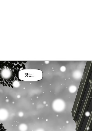 Brawling Go Ch.53-69 Page #340