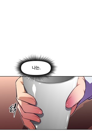 Brawling Go Ch.53-69 Page #104