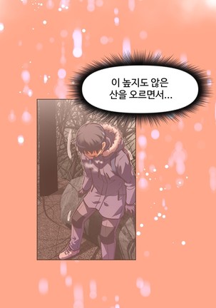 Brawling Go Ch.53-69 Page #615