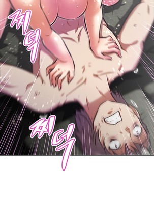 Brawling Go Ch.53-69 Page #78