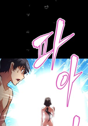 Brawling Go Ch.53-69 Page #675